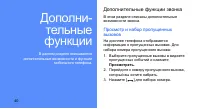 Страница 46