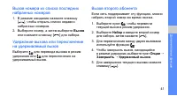 Страница 47