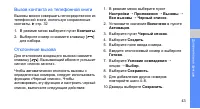 Страница 49