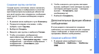 Страница 51