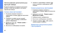 Страница 54