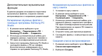 Страница 57