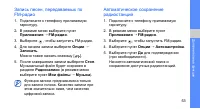 Страница 59