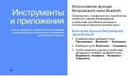 Страница 60