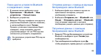Страница 61