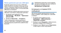 Страница 62