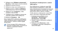 Страница 63