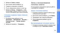 Страница 65