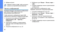 Страница 66