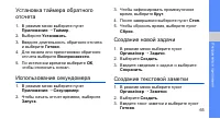 Страница 71