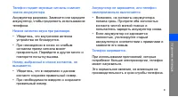 Страница 75