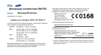 Страница 81