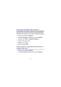Страница 115