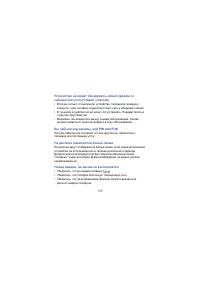 Страница 126