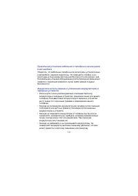 Страница 131
