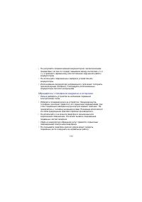 Страница 135