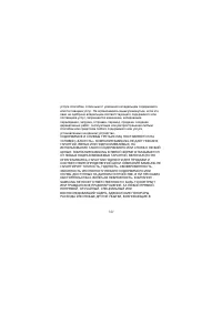 Страница 141