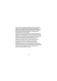 Страница 142