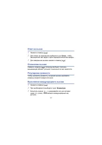 Страница 43