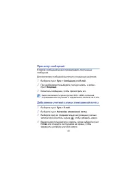 Страница 48