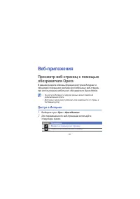 Страница 91