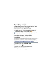 Страница 93