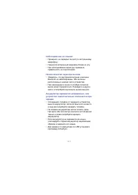 Страница 115