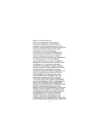 Страница 130
