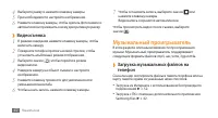 Страница 42
