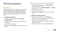 Страница 47