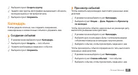 Страница 49