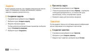 Страница 50