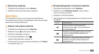 Страница 51