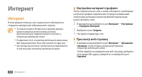 Страница 52
