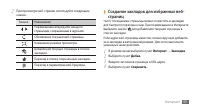 Страница 53