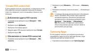 Страница 54