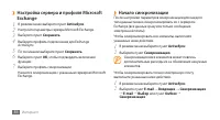 Страница 56