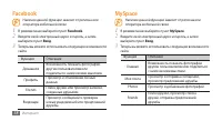 Страница 58