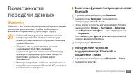 Страница 59