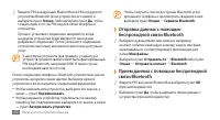 Страница 60