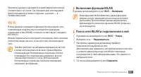 Страница 61