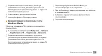 Страница 63