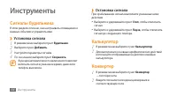 Страница 64