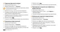 Страница 70