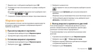 Страница 71
