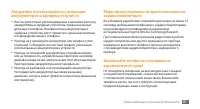 Страница 81