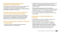 Страница 83