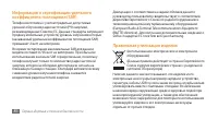 Страница 86