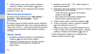 Страница 38