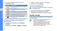 Страница 42